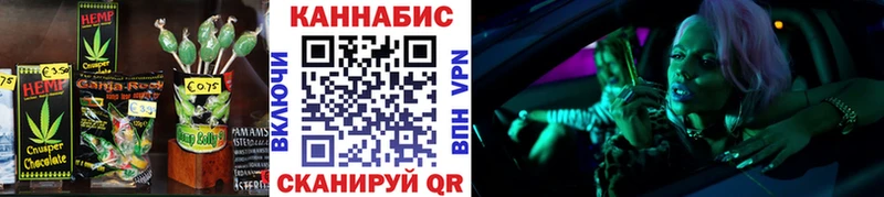 Еда ТГК марихуана  Кисловодск 