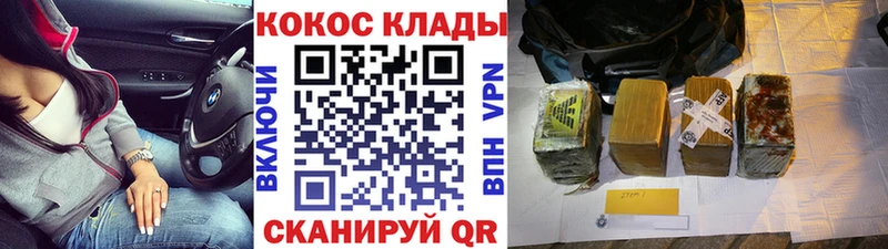 КОКАИН 98%  Кисловодск 