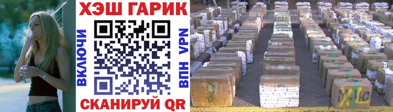 ГАШ гашик  Кисловодск 