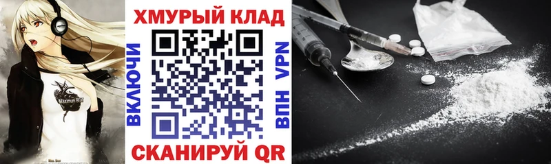 Героин герыч  где купить наркоту  Кисловодск 