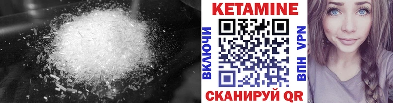 Кетамин ketamine  мориарти формула  Кисловодск 