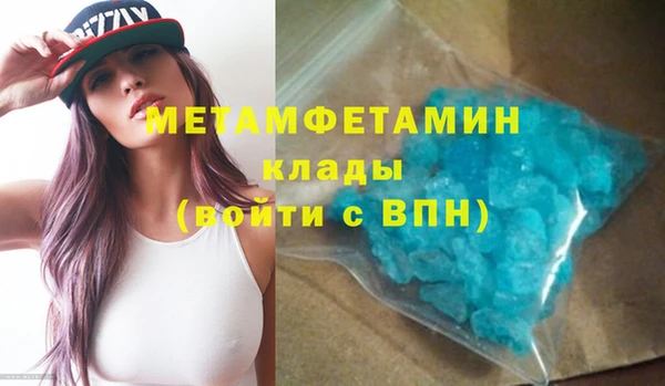 скорость Мегион