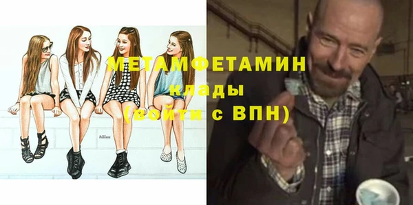 крисы Медногорск