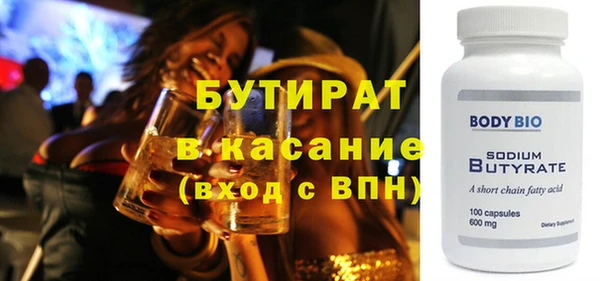 крисы Медногорск