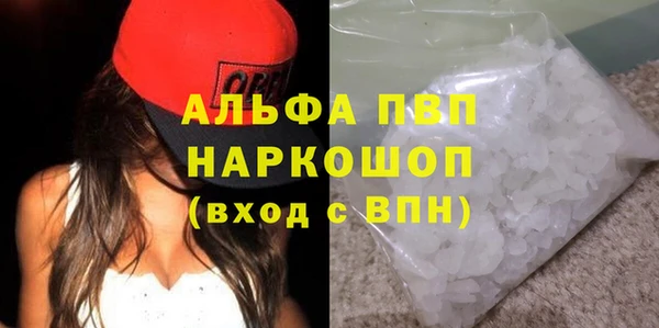 крисы Медногорск