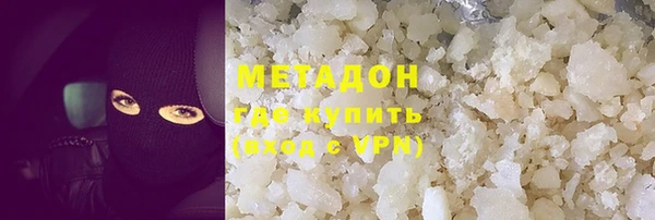 гашишное масло Медвежьегорск