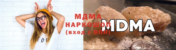 крисы Медногорск