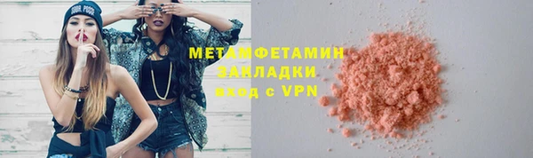 крисы Медногорск