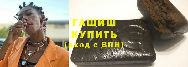 гашишное масло Медвежьегорск