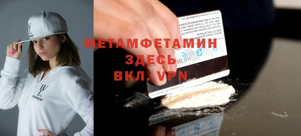 крисы Медногорск