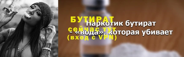 гашишное масло Медвежьегорск