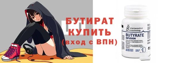 крисы Медногорск