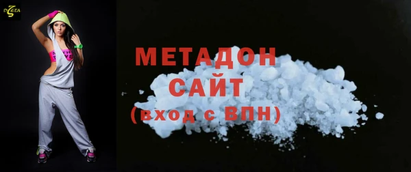 гашишное масло Медвежьегорск