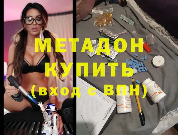 гашишное масло Медвежьегорск