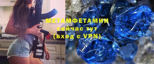скорость Мегион