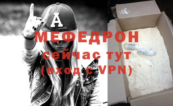 скорость Мегион