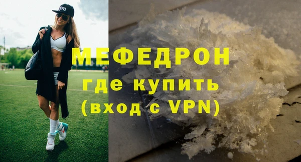 скорость Мегион
