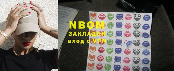 скорость Мегион