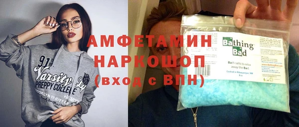 крисы Медногорск