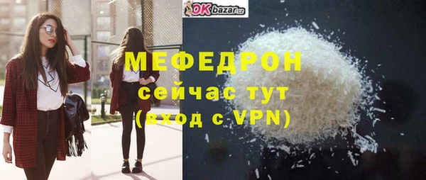 крисы Медногорск