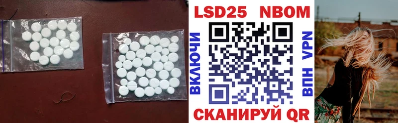 Лсд 25 экстази ecstasy  Кисловодск 