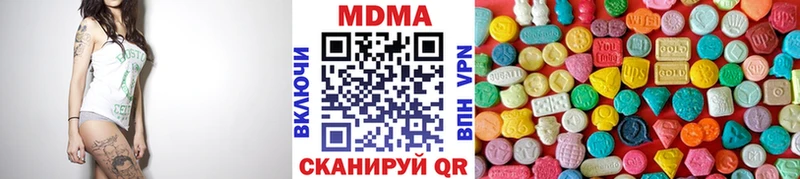 MDMA молли  Кисловодск 