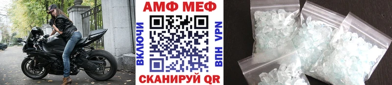МЕТАМФЕТАМИН мет Кисловодск