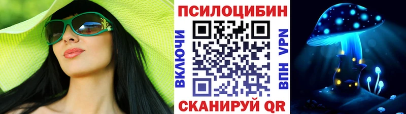 Галлюциногенные грибы прущие грибы  цена наркотик  Кисловодск 