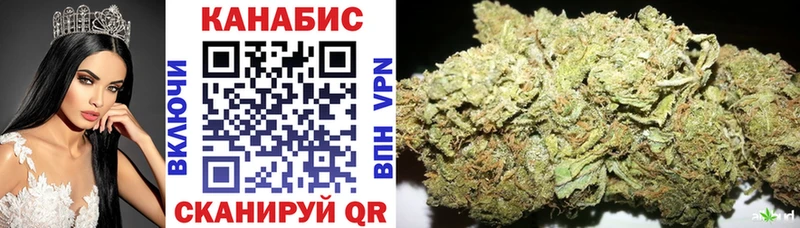 блэк спрут tor  Кисловодск  Марихуана OG Kush 